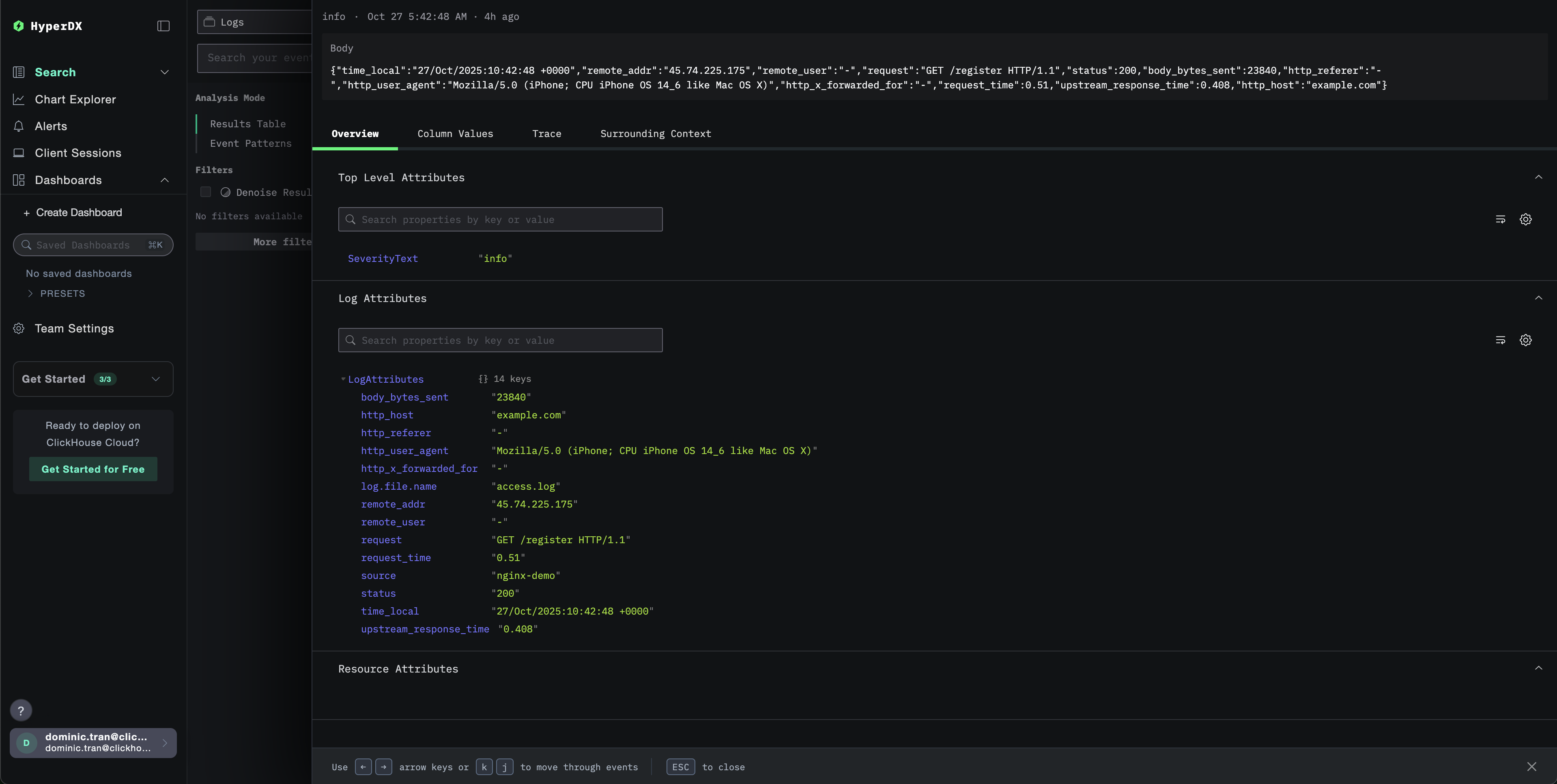 Просмотр логов